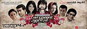 varanam aayiram movie subtitles varanam aayiram movie subtitles