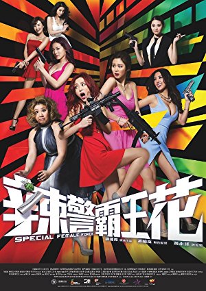 female war lousy deal subtitle female war lousy deal subtitle