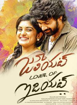 romeo juliet tamil movie english subtitle romeo juliet tamil movie english subtitle