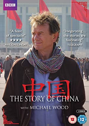 Subtitles for The Story of China (2016–). - SRTFiles.com